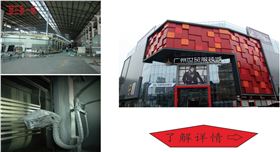 八和建材氟碳鋁單板幕墻 八和建材氟碳鋁單板幕墻