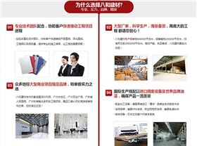 鋁單板廠家 鋁單板廠家