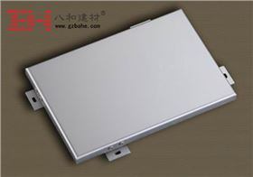 氟碳鋁單板生產(chǎn)加工與鋁塑板加工比較-八和建材 氟碳鋁單板生產(chǎn)加工與鋁塑板加工比較-八和建材