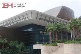 八和建材鋁單板廠家 八和建材鋁單板廠家