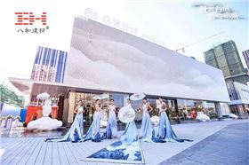 岳麓青城&middot;萬達廣場