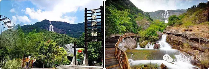 八和建材戶(hù)外活動(dòng)之白水寨挑戰(zhàn)9999！