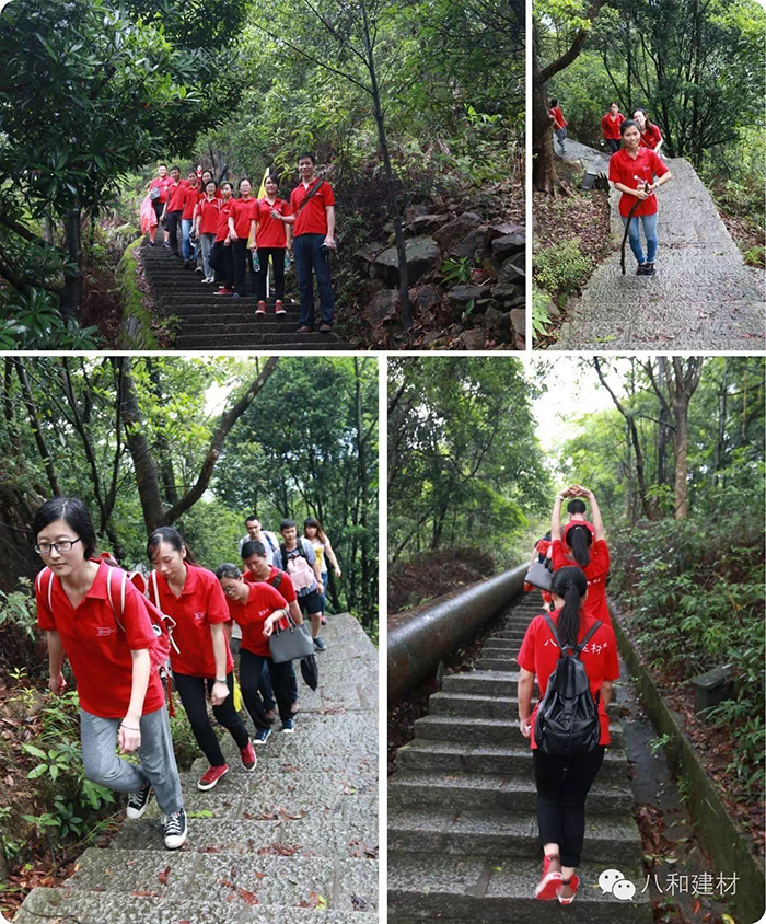 八和建材戶(hù)外活動(dòng)之白水寨挑戰(zhàn)9999！