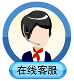 在線客服1.png