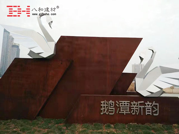 &ldquo;白天鵝&rdquo; 藝術(shù)鋁單板完美呈現(xiàn)
