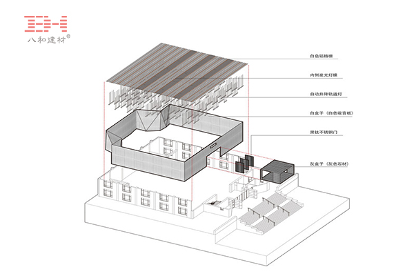 中央美院建筑學(xué)院多功能廳的鋁制格柵改造 5.jpg 中央美院建筑學(xué)院多功能廳的鋁制格柵改造 5.jpg