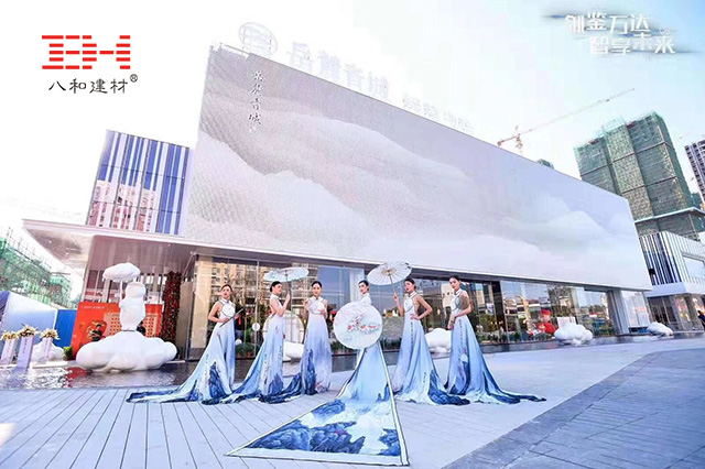 岳麓青城&middot;萬達(dá)廣場