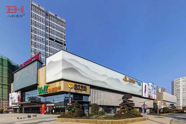 再添一城！八和建材項目“懷化萬達(dá)廣場”盛大開業(yè)