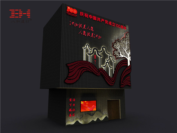 棠下外墻裝飾完整效果圖20210424-2.jpg 棠下外墻裝飾完整效果圖20210424-2.jpg