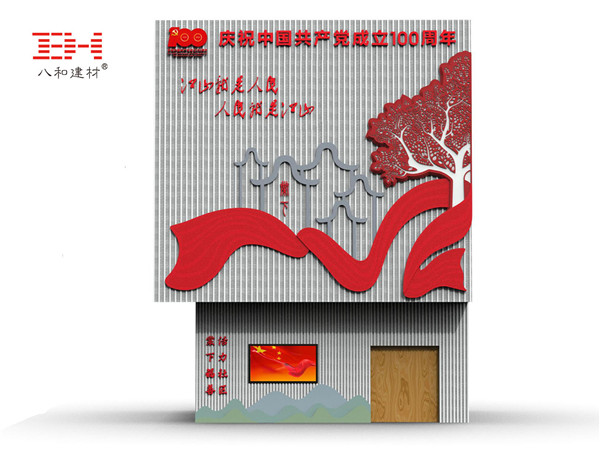 造型鋁板立面 造型鋁板立面