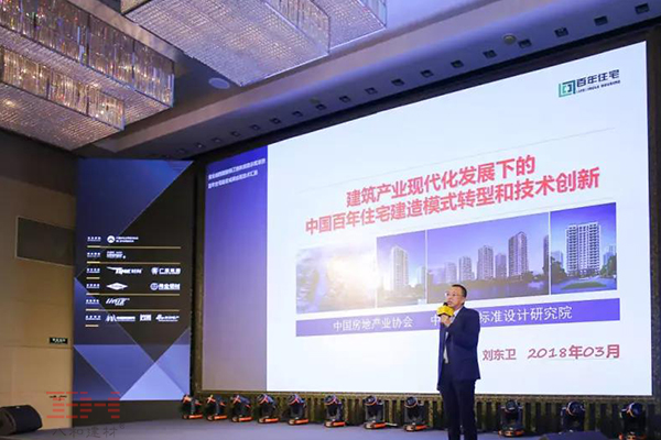 全國鋁門窗幕墻行業(yè)年會暨2018建筑經(jīng)濟廣州峰會圓滿舉行！